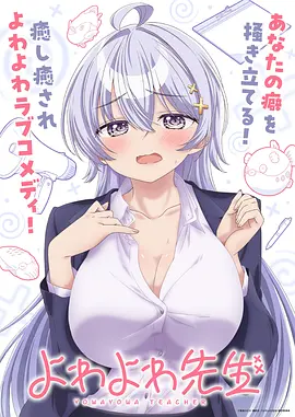 长安三万里 电影海报
