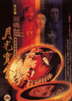 时光代理人 第二季 封面